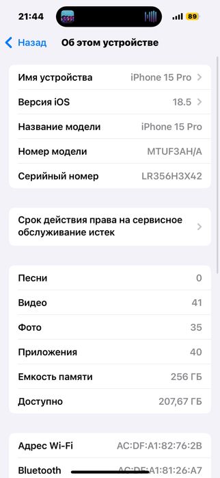 IPhone 15 Pro 256 gb