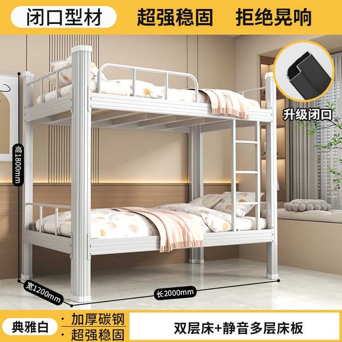 Joyni tejaydigan ixcham metall ikki qavatli krovat/ po'latdan yasalgan