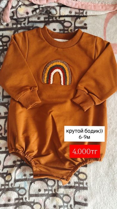 Распродажа!! детские вещи