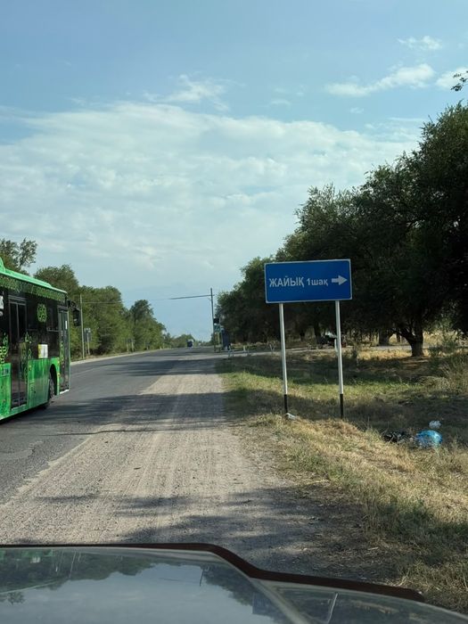 Участок 50 соток Срочно