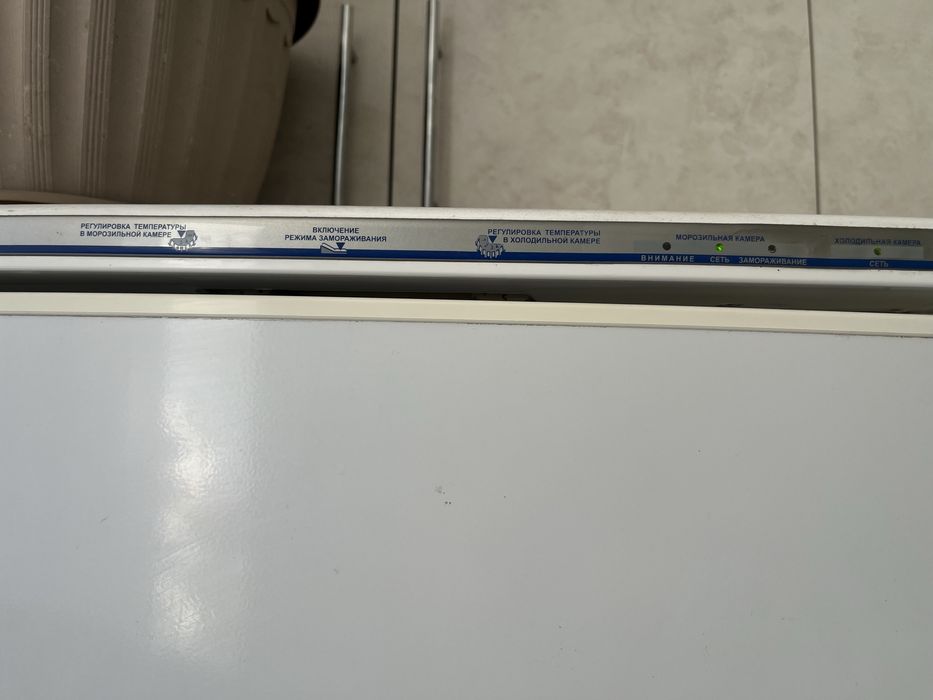 Холодильник рабочий