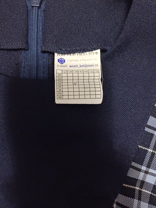 Продам школьную форму