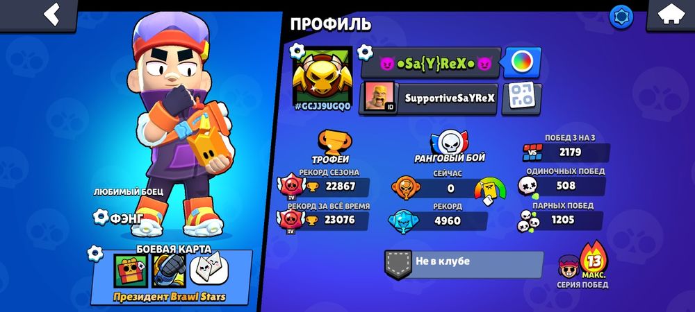 Продаю акк бс есть торг