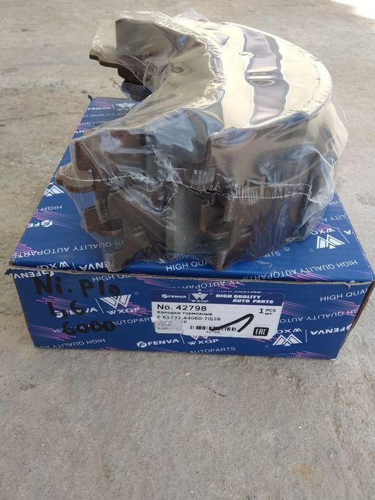 Колодка  барабанный Ниссан Примера Р10 1.6