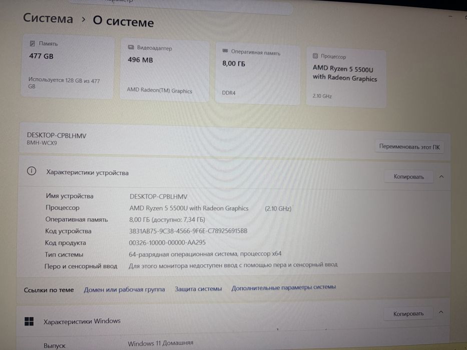 Honor ноутбук срочно