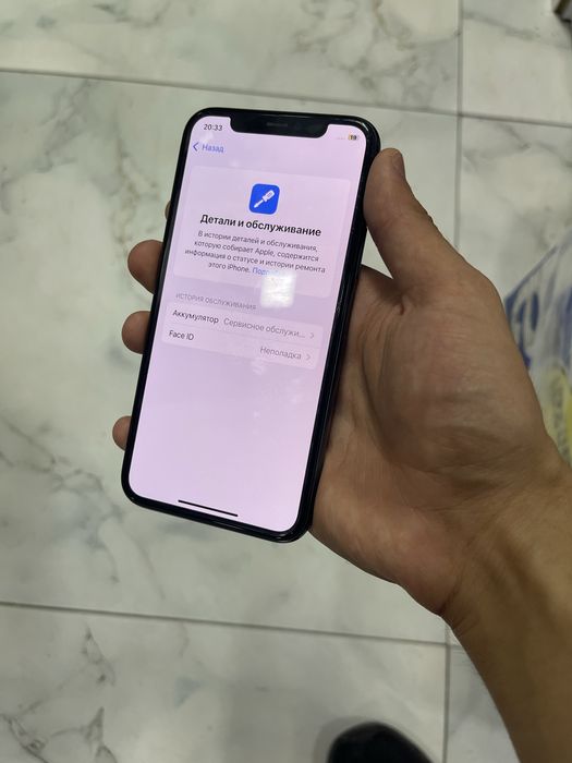 Iphone 11 pro srochnaa