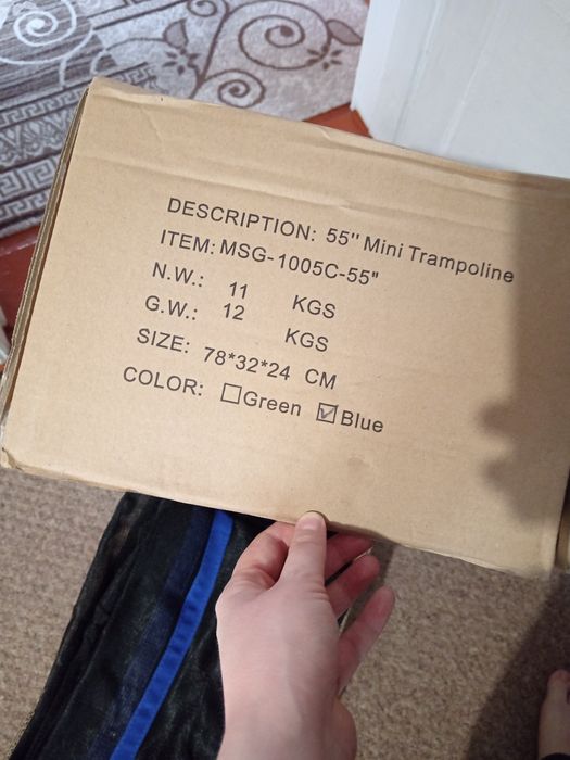 Новый батут, детский.