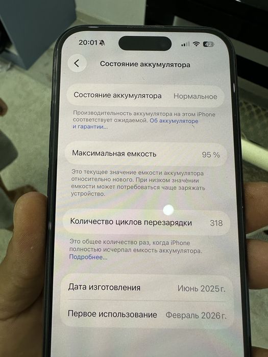 Цена неточная торг уместен