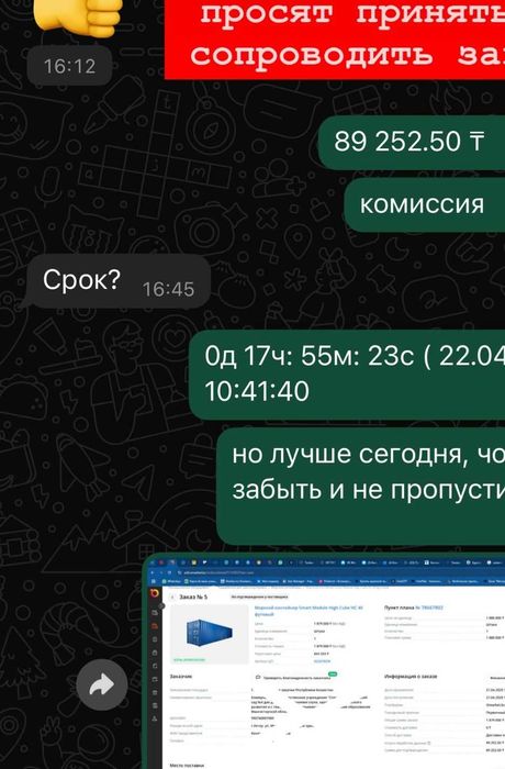Курсы обучение ОМАРКЕТ