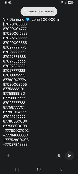 Айфон 17 продам ватсап писать