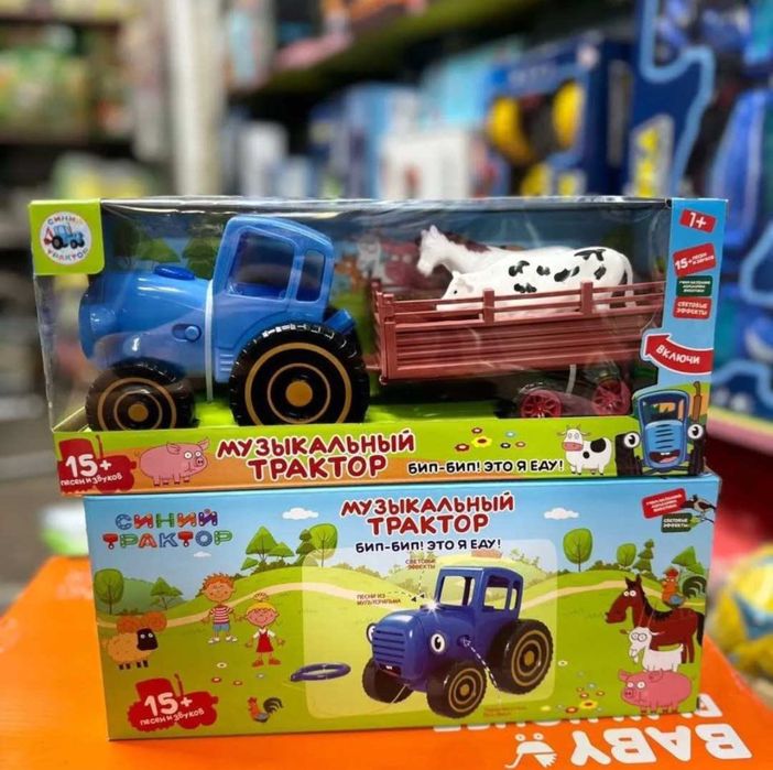Музыкальный синий трактор с прицепом