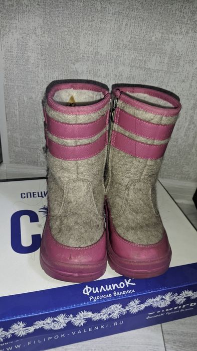 Детские валенки (филипок)