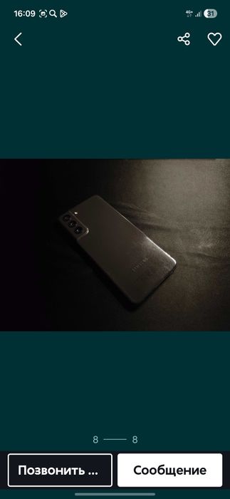 Samsung s21 fe 5g 128