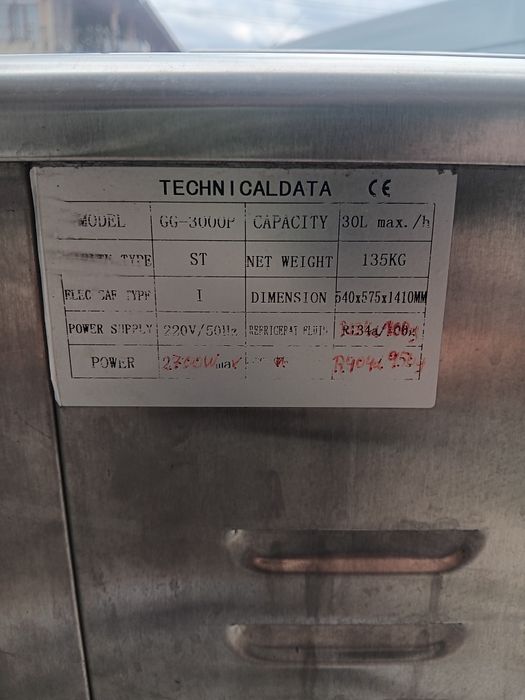 Машина за сладолед Gino gelati