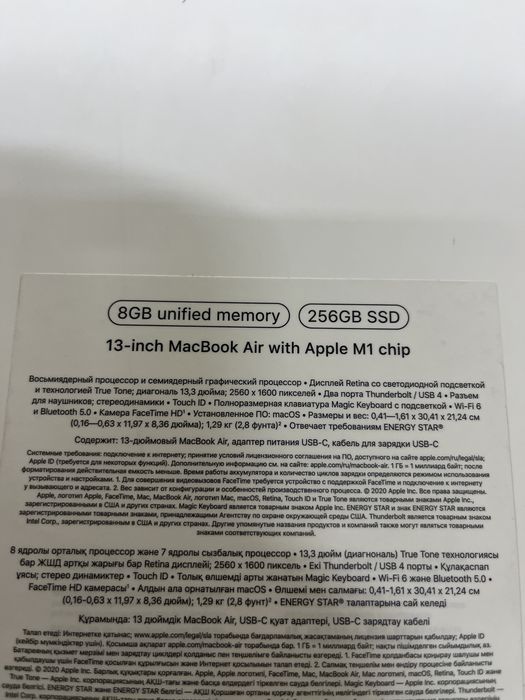 MacBook Air 13 -inch