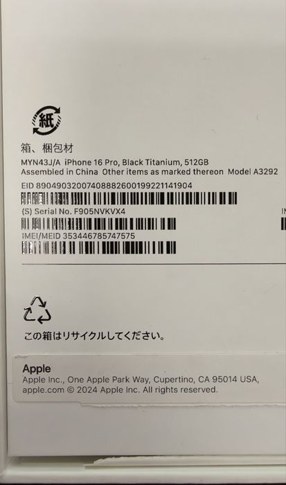 Iphone 16 pro 512gb черный