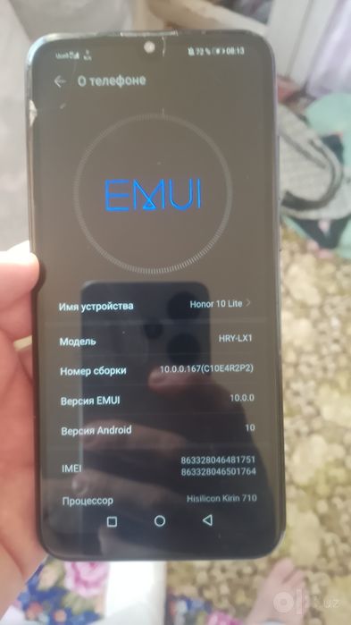 Телефон смартфон