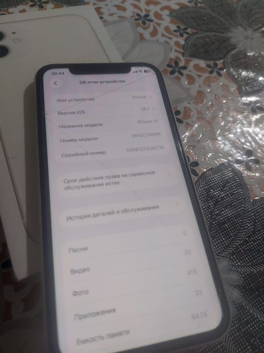 Продам iPhone11 в отличном состание