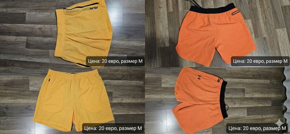 Тениски и къси гащи Nike, Adidas, Under Armour