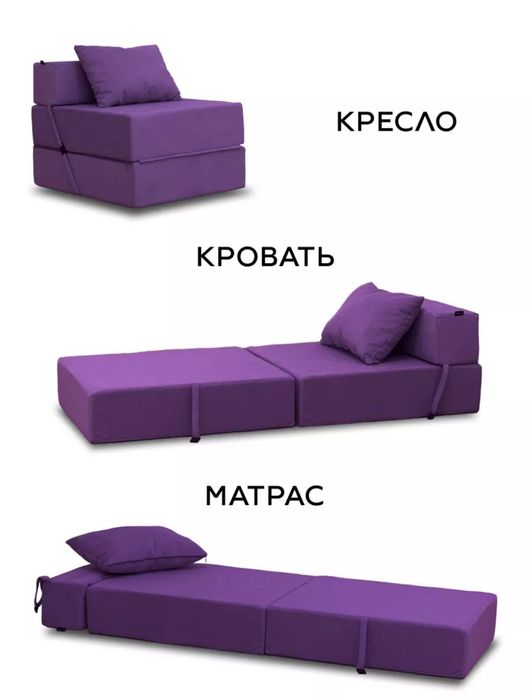 Продам кровать - трансформер