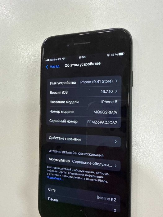 Iphone 8 64 черный