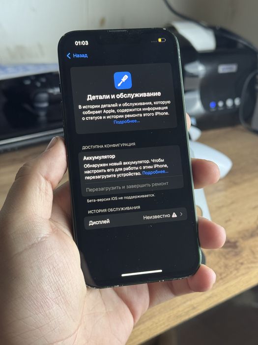 Айфон,IPhone 13 128gb 100%