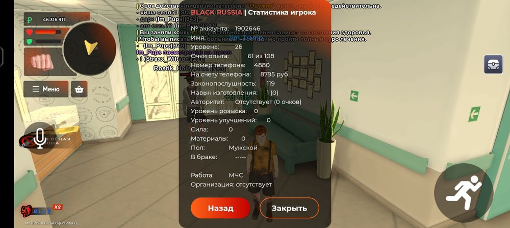 Продаю ак скучно играть