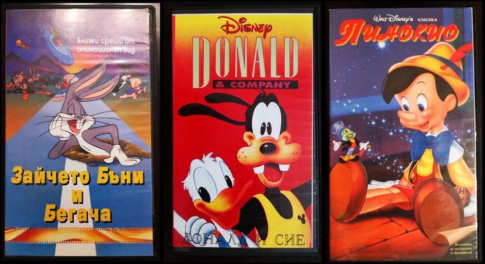 Музика и филми на VHS