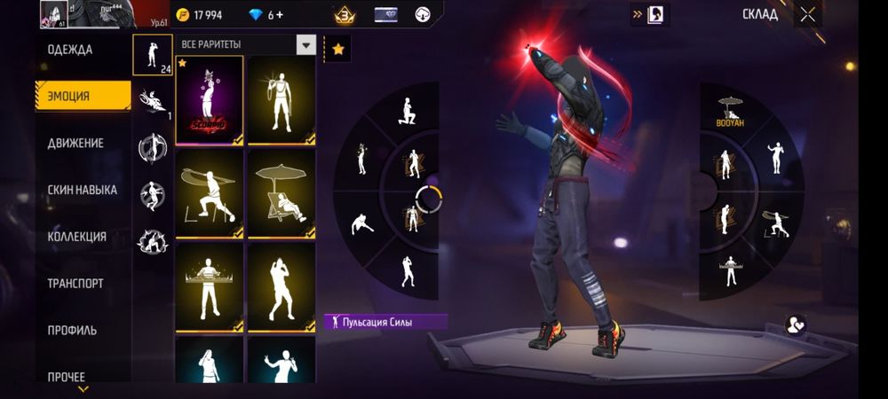 Продаётся аккаунт