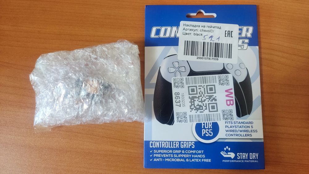 Джостик DualSense ps5