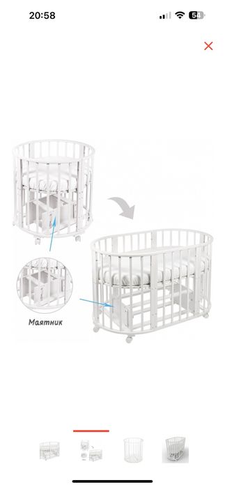 Кровать трансформер 6 в 1