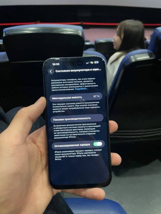 Айфон 14Про Макс