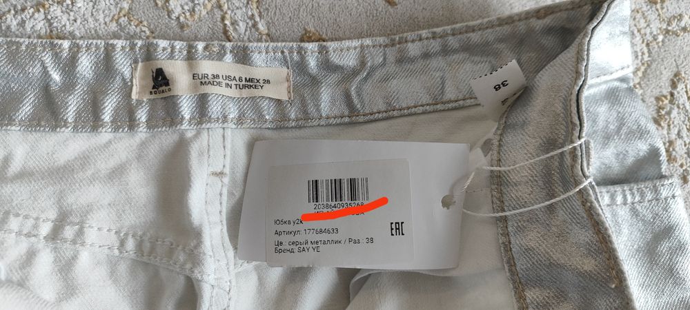 Продам юбку новую