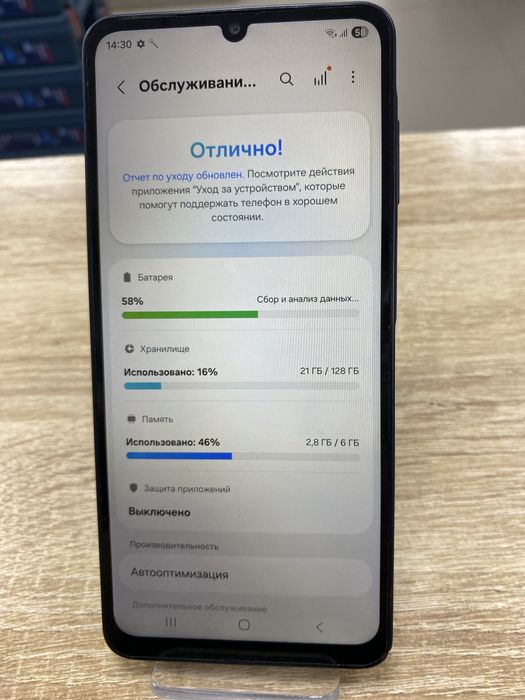 Samsung Galaxy A07 128Gb (ТМ79)