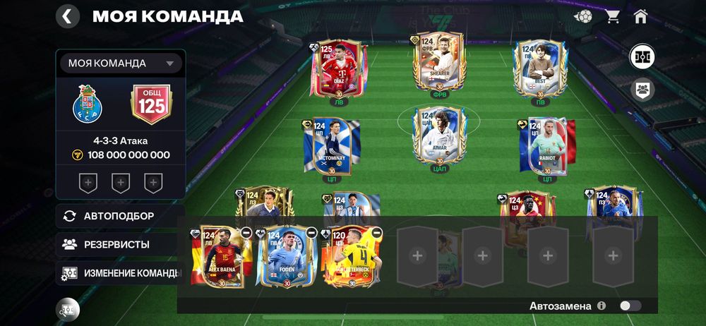 Fifa mobile аккаунт продам