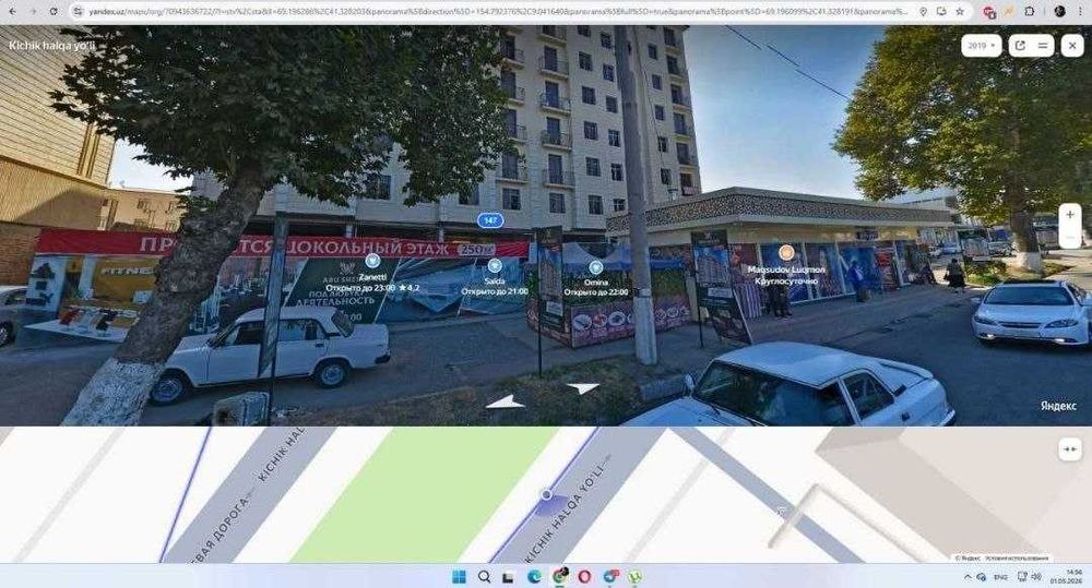 [2667]продажа на шахантауре