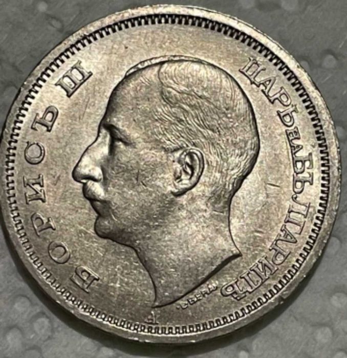 50 лева 1940 Цар Борис III