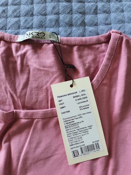 Пижама женская Takro Osiyo, р-р L