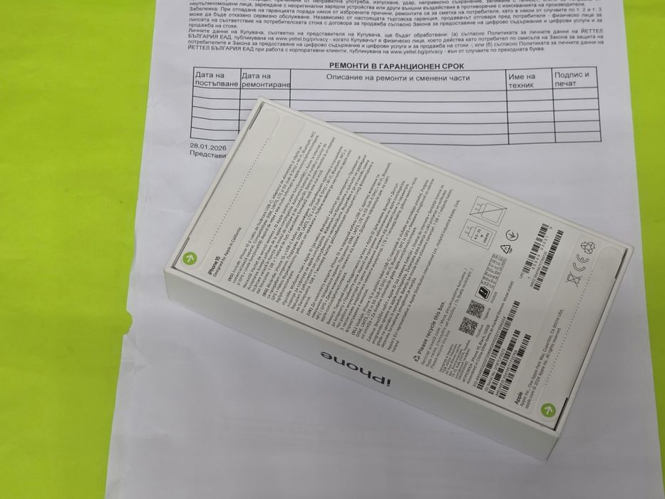 ЗАПЕЧАТАН 128GB iPhone 15 Yettel Гаранция 3г. 2029 Black | Черен