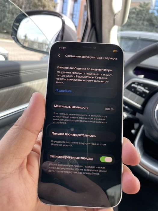 Продается Iphone 12 64 GB