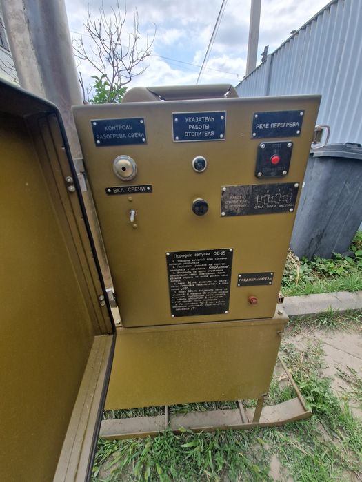 Отопитель ОВ -65 дизельный