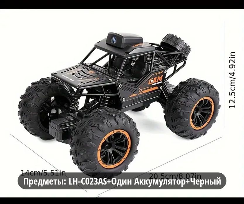 Машинка джип камеры приложение