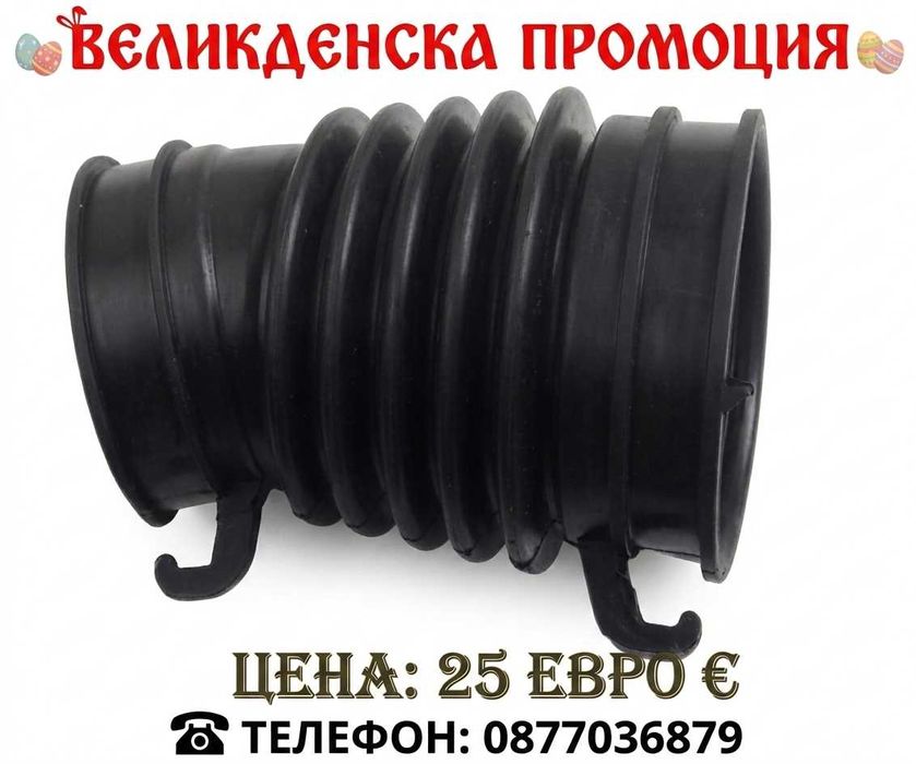 Въздуховод гофре Хонда Сивик Honda Civic 1.6 idtec