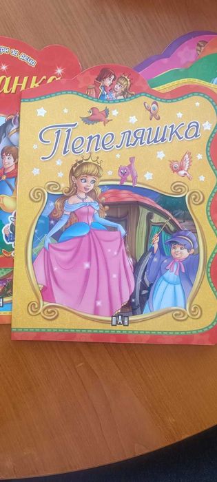 Детски книжки за четене