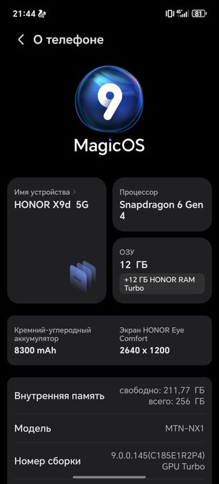 Honor X9d 5G 12/256GB Black