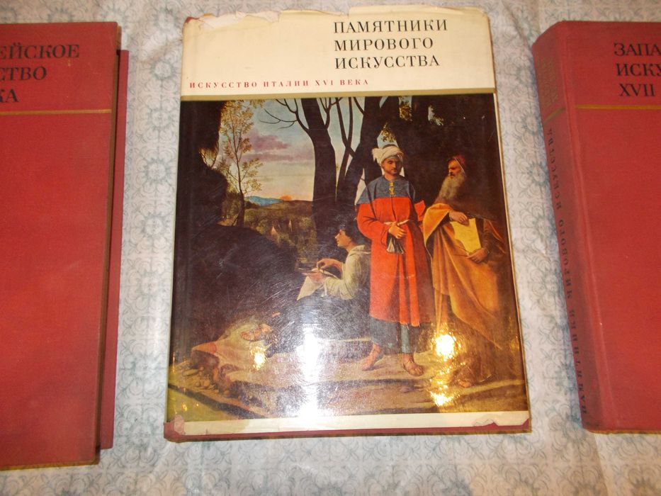 лот албуми  изобразително изкуство 3 броя