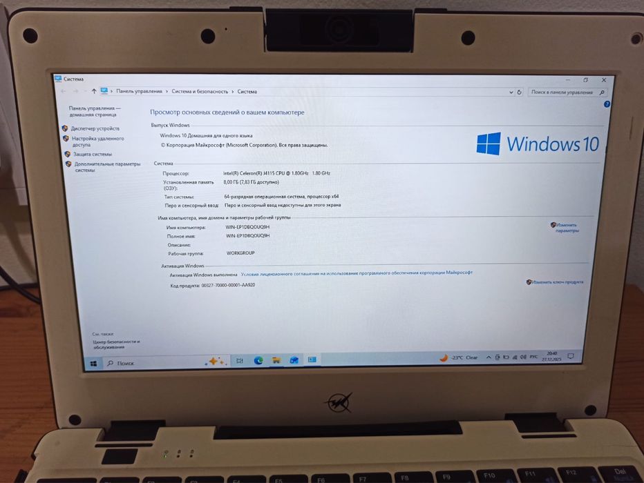 intel Celeron J4115/RAM 8Gb DDR4/SSD 64Gb/intel UND Graphics