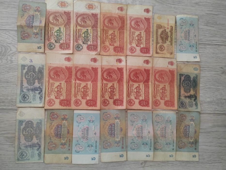 Деньги ССР коллекция