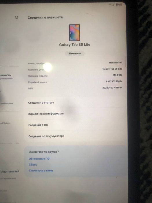 Galaxy tab s6 lite