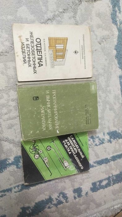 Книги для студентов архитекторов